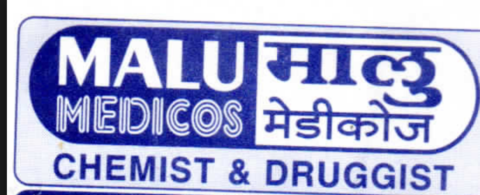 Malu Medicos medical store logo Ballarpur